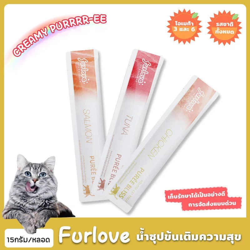 FURLOVE ขนมแมวเลียโซเดียมต่ำ รสกลมกล่อม 15กรัม