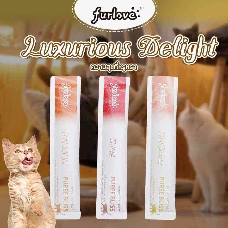 FURLOVE ขนมแมวเลียโซเดียมต่ำ รสกลมกล่อม 15กรัม
