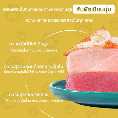 FURLOVE ขนมแมวเลียโซเดียมต่ำ รสกลมกล่อม 15กรัม