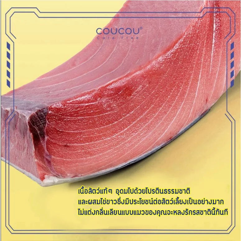 FURLOVE ขนมแมวเลียโซเดียมต่ำ รสกลมกล่อม 15กรัม