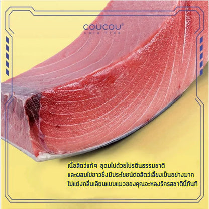 FURLOVE ขนมแมวเลียโซเดียมต่ำ รสกลมกล่อม 15กรัม