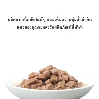 FURLOVE ขนมแมวเลียโซเดียมต่ำ รสกลมกล่อม 15กรัม