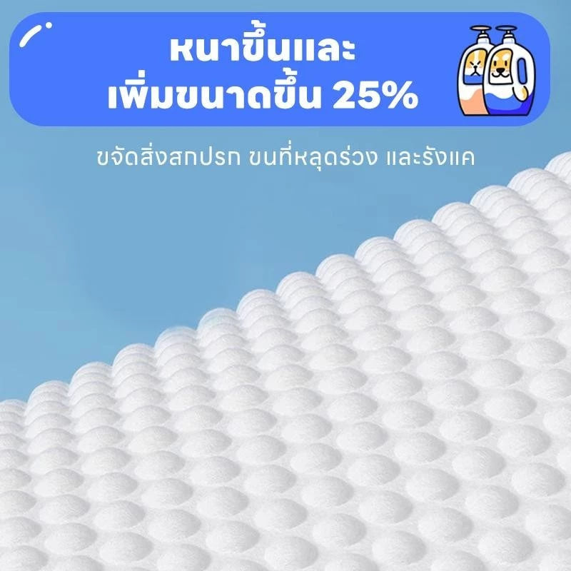 Doge&Orange ถุงมือเช็ดตัวสัตว์เลี้ยง ถุงมืออาบน้ำแมว สุนัข สูตรอ่อนโยน ไม่มีแอลกอฮอล์ ปลอดภัยกับสัตว์เลี้ยง PU165