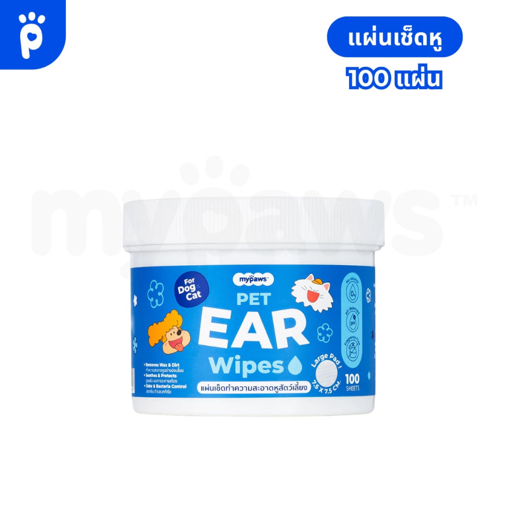 My Paws แผ่นเช็ดหู เช็ดตา ขัดฟัน สำหรับสัตว์เลี้ยง 🔥 โปรโมชั่นสุดคุ้ม: กดสั่ง 1 รับไปเลย 3 ชิ้น! (ซื้อ 1 แถม 2) 🔥 อ่อนโยนไม่ระคายเคือง ใช้ได้ทุกวัน ใช้ได้ทั้งน้องหมา น้องแมว