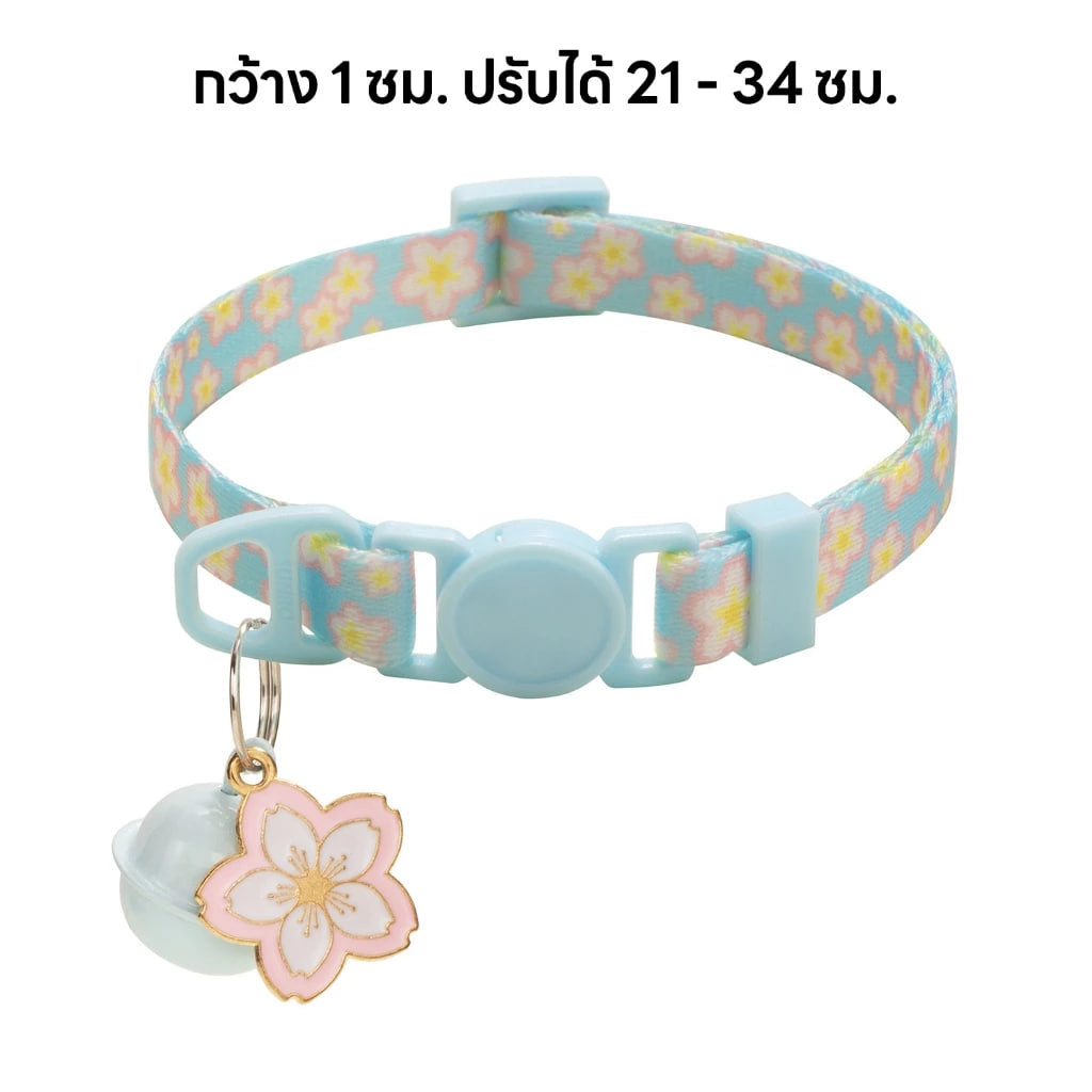 yoyopet : Cat collar ปลอกคอแมว ลายซากุระ สีพาสเทล ปลอกคอนิรภัย สวมใส่สบาย ไม่เจ็บคอ