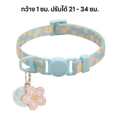 yoyopet : Cat collar ปลอกคอแมว ลายซากุระ สีพาสเทล ปลอกคอนิรภัย สวมใส่สบาย ไม่เจ็บคอ