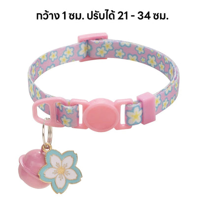 yoyopet : Cat collar ปลอกคอแมว ลายซากุระ สีพาสเทล ปลอกคอนิรภัย สวมใส่สบาย ไม่เจ็บคอ