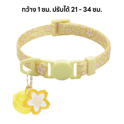 yoyopet : Cat collar ปลอกคอแมว ลายซากุระ สีพาสเทล ปลอกคอนิรภัย สวมใส่สบาย ไม่เจ็บคอ