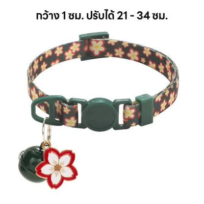 yoyopet : Cat collar ปลอกคอแมว ลายซากุระ สีพาสเทล ปลอกคอนิรภัย สวมใส่สบาย ไม่เจ็บคอ